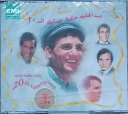 COFFRET 2 CD ABDEL HALIM HAFEZ - 20th ANNIVERSARY EDITION neuf sous blister