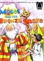 Moses und die Bronzeschlange - 9780758614568