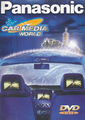 Panasonic Car Media World Prospekt ca. 2000 brochure broschyr brosjyre catalog