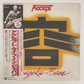 Accept - Kaizoku - Ban Live & Burn (EP) - Japan 1985 - OBI - Porträt 23•3P-694