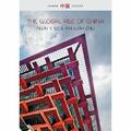 The Global Rise of China (China Today) - Hardcover NEW Alvin Y. So (Au 2015-11-1