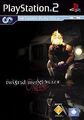 Twisted Metal Black Online von Sony Computer Entertainment | Game | Zustand gut