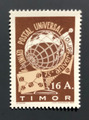 TIMOR, 1 stamp x U.P.U. Union Postale Universelle, 1949