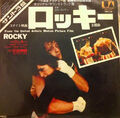 Bill Conti - Gonna Fly Now (Theme From ""Rocky"") = ロッキー / VG / 7"", Single