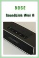 BOSE ® SoundLink mini 2 (II) / Bluetooth Lautsprecher