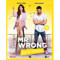 Mr Wrong - Lezioni D'Amore #02 (2 Dvd)  [Dvd Nuovo]