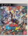 PS3 / Sony Playstation 3 - Gundam Extreme Vs. Voll-Boost JAPAN mit OVP NEUWERTIG