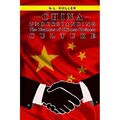 CHINA die Nuancen des chinesischen Geschäfts verstehen - Cu - Taschenbuch NEU Koller,