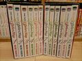 Sailor Moon Pretty Guardian 1-12 Box Set Manga Set Sammlung komplett ENGLISCH