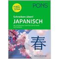 NEU: PONS Schreiben lernen JAPANISCH - Hiragana, Katakana und Kanji für Anfänger