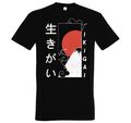 Herren T-Shirt Ikigai Japan Motiv Spruch Logo Cool Fun Zen Kultur Glück Harmonie