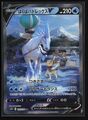 SLIVER LANCE - HOLO SECRET RARE - 073/070 - ICE RIDER CALYREX V - JAPANESE - NM