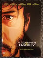 A Scanner Darkly - Der dunkle Schirm (Limitierte Version) | DVD | Zustand gut
