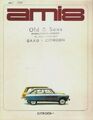 Citroen Ami 8 1969-70 UK Markt Verkaufsbroschüre Limousine Tstate Komfort Club