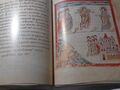 Trierer Apokalypse. Faksimile-Ausgabe des Codex der Stadtbibliothek Trier Triere