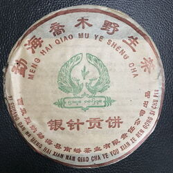 Puer Meng Hai Qiao Mu Ye Sheng Cha 250g Silber Nadel Tributary
