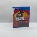 Red Dead Redemption 2 (Sony PlayStation 4, 2018) - Blitzversand