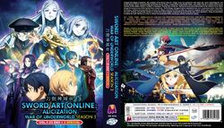 SWORD ART ONLINE ALICIZATION: War Of Underworld | Eps.1-25 | 3 DVDs (GM0524