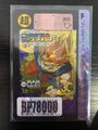 Dragon Ball Z - Carddass set 30th Anniversary - Prism #294 - Neuf dbz new
