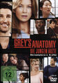 Grey's Anatomy - Staffel 1  [2 DVDs] (DVD)