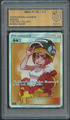 Welder Fullart GSG 9.5 Mint Plus | Double Blaze sm10 106/095 SR | Pokemon Karte 