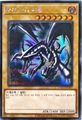 Yugioh Red-Eyes Black Dragon Prismatic 15AX-KRM07 Secret Rare - 000004