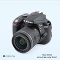 Nikon D D3300 24.2MP Digitalkamera - Schwarz (Kit mit AF-S 18-55mm Objektiv)