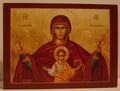 Gottesmutter des Zeichens Ikone Icon Icona Icone Icono икона Ikona Maria Madonna