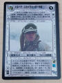 Decipher SWCCG HOTH BB JAPANISCH Light/Dark Side *freie Auswahl*