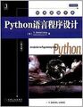 Classic original stacks : Python programming language ( ... | Buch | Zustand gut