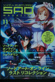 Sword Art Online – Magazin Band 11 – JAPAN