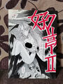 Doujinshi/Hentai Manga - Suki Suki Tei II (Darkstalkers‎)