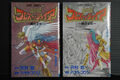 JAPAN Manga LOT: Breath of Fire Princess of Wing 1+2 Komplettset