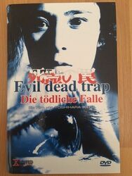 Evil Dead Trap / X Rated Kult DVD / SPLATTER!!! UNCUT!!!