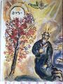 Marc Chagall Ich bin mit dir