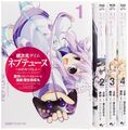 NEPTUN NEPTUNIA Manga Comic Komplettset 1-4 SAIMARU BERMUDA Buch