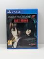 Dead or Alive 5: Last Round | Playstation 4, 2015