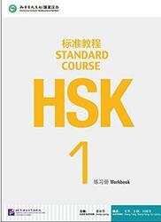 HSK Standardkurs 1 Arbeitsbuch von Liping, Jiang, NEUES Buch, KOSTENLOSE & SCHNELLE Lieferung,