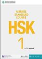 HSK Standardkurs 1 Arbeitsbuch von Liping, Jiang, NEUES Buch, KOSTENLOSE & SCHNELLE Lieferung,