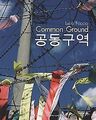 Common Ground von Eva Schlegel, Alexandra Grimmer | Buch | Zustand sehr gut