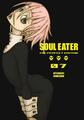 Soul Eater: The Perfect Edition 7 von Ohkubo (englisch) Hardcover-Buch
