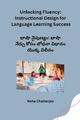 Unlocking Fluency Instructional Design for Language Learning Success Chatterjee