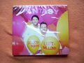 Fantasy CD NEU + OVP! 10.000 Bunte Luftballons Sony Music 2020
