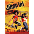 Jump in! - Freestyle Edition   [Dvd Usato] 