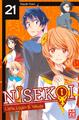 Nisekoi 21 | Naoshi Komi | 2017 | deutsch | Nisekoi