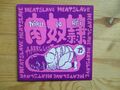 Niku Do Rei/Analmassaker-Meat Slave,Split 7"EP 1998,NAT Records-008
