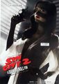 Sin City 2: A Dame to Kill For - Mickey Rourke - Filmposter 37x53cm gerollt