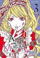 Alice in Murderland, Band 3 von Yuki, Kaori | Buch | Zustand sehr gut