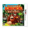 Nintendo 3DS Game Software Donkey Kong Country Returns 3D CTR-P-AYTJ Action  FS