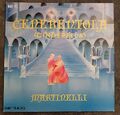 Martinelli – Cenerentola (Cinderella) Maxi 12 Vinyl